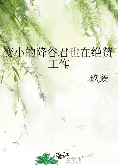 ��С�Ľ��Ⱦ�Ҳ�ھ��޹���