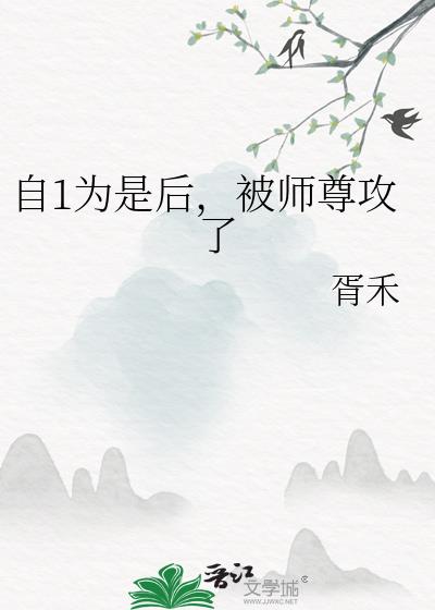 ��1Ϊ�Ǻ󣬱�ʦ����