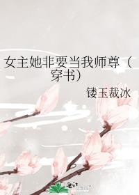 Ů������Ҫ����ʦ�𣨴��飩