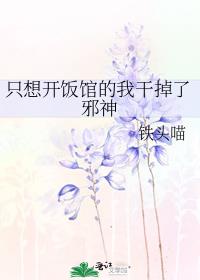 ֻ�뿪���ݵ��Ҹɵ���а��