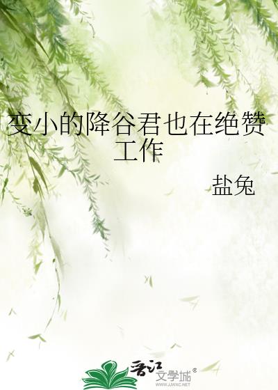 ��С�Ľ��Ⱦ�Ҳ�ھ��޹���