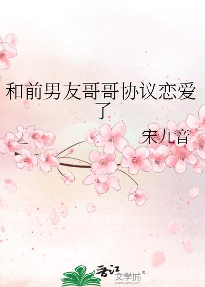 ��ǰ���Ѹ��Э��������
