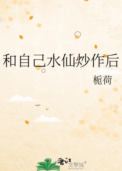 ���Լ�ˮ�ɳ�����
