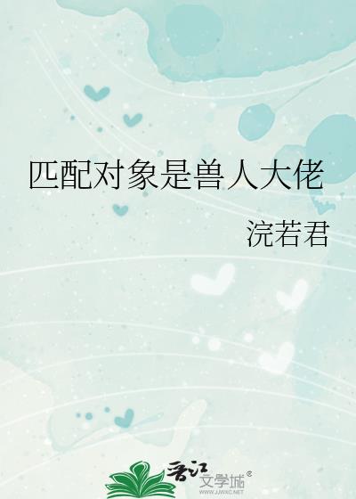 ƥ����������˴���
