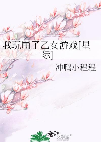 ���������Ů��Ϸ[�Ǽ�]