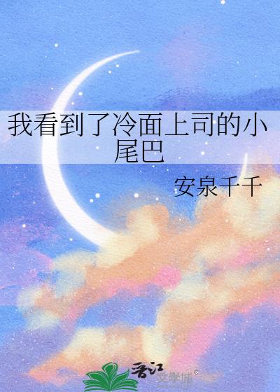 �ҿ�����������˾��Сβ��