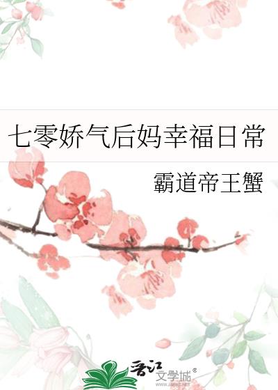 ���㽿�������Ҹ��ճ�