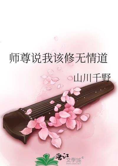 ʦ��˵�Ҹ��������