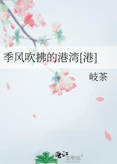 ���紵���ĸ���[��]