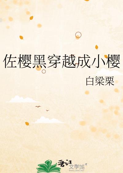 ��ӣ�ڴ�Խ��Сӣ