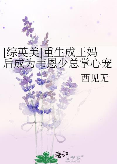 [��Ӣ��]������������ΪΤ���������ĳ���