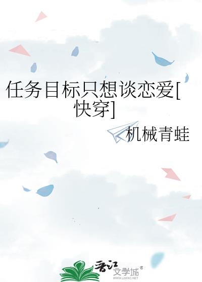 ����Ŀ��ֻ��̸����[�촩]