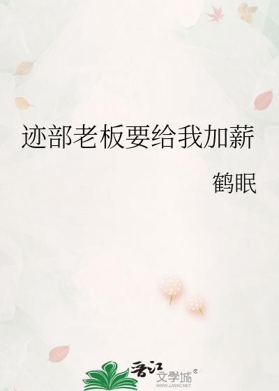 �����ϰ�Ҫ���Ҽ�н