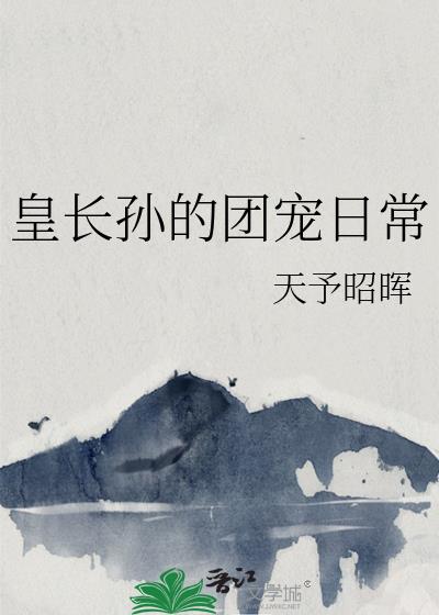 �ʳ�����ų��ճ�