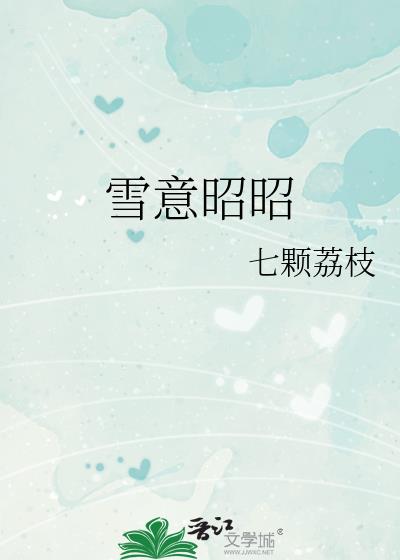 ѩ������