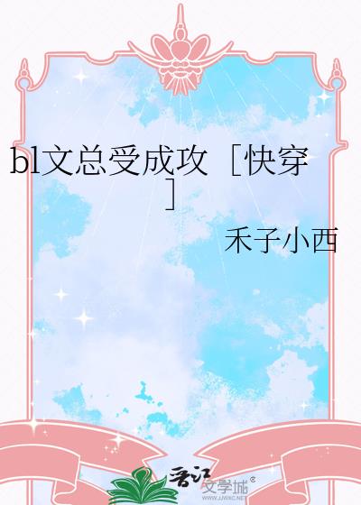 bl�����ܳɹ��ۿ촩��