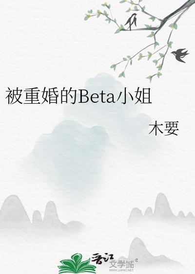 ���ػ��BetaС��