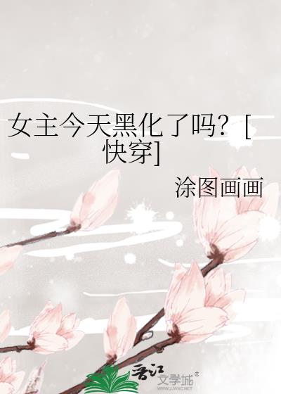 Ů������ڻ�����[�촩]