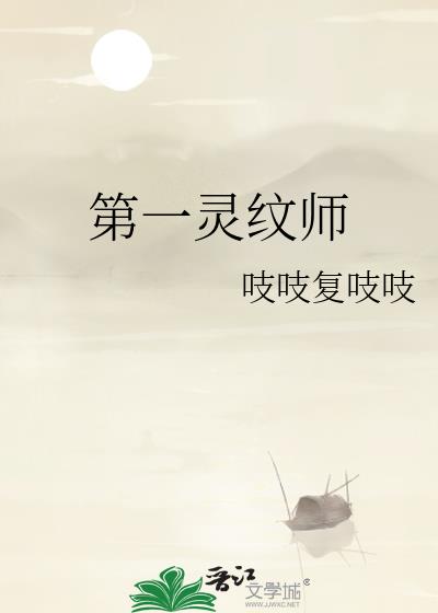 ��һ����ʦ