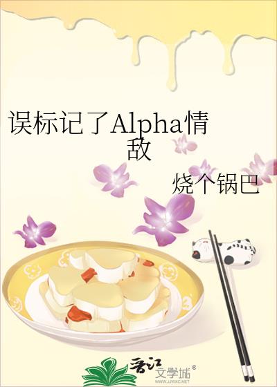 ������Alpha���