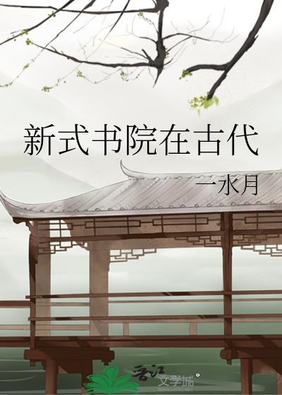 ��ʽ��Ժ�ڹŴ�