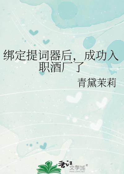 ��������󣬳ɹ���ְ�Ƴ���