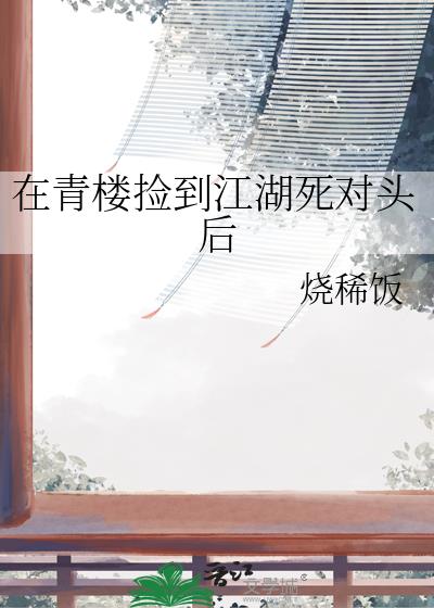 ����¥�񵽽�������ͷ��