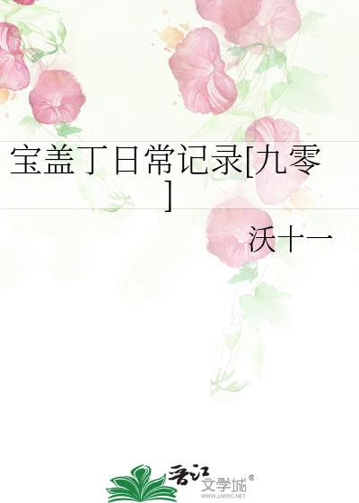 ���Ƕ��ճ���¼[����]