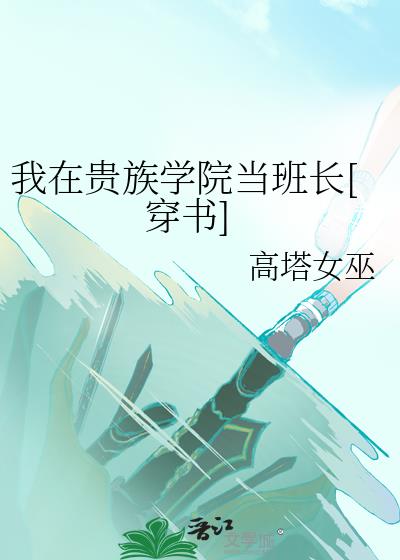 ���ڹ���ѧԺ���೤[����]
