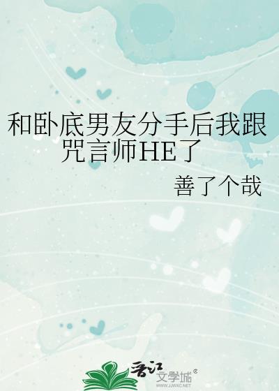 ���Ե����ѷ��ֺ��Ҹ�����ʦHE��