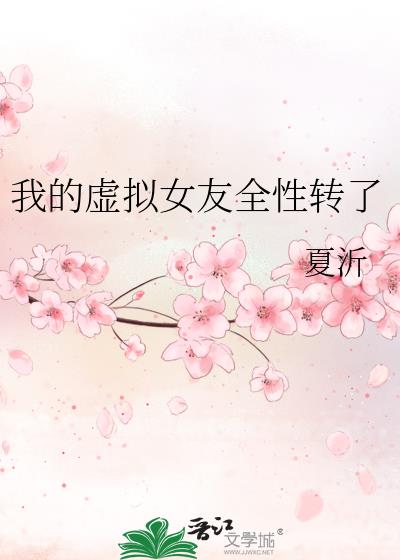�ҵ�����Ů��ȫ��ת��