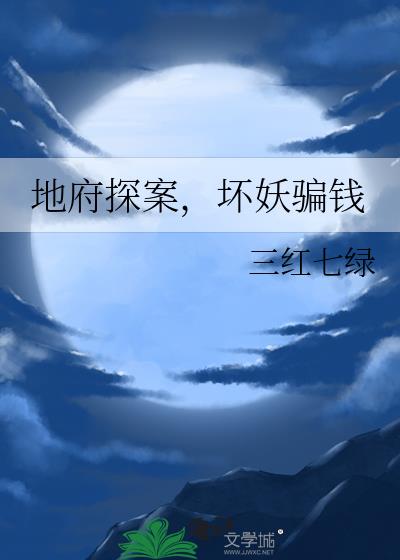 �ظ�̽��������ƭǮ