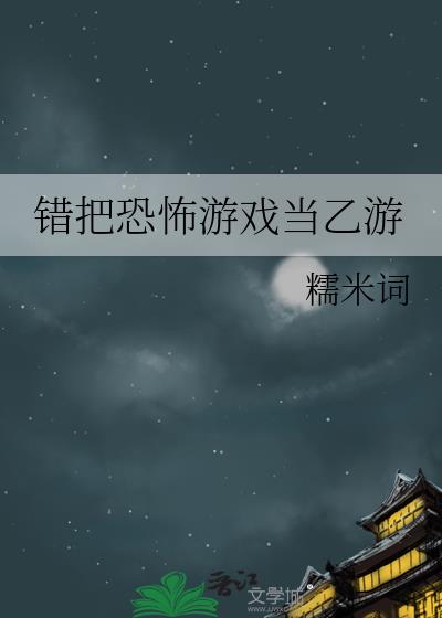 ���ѿֲ���Ϸ������