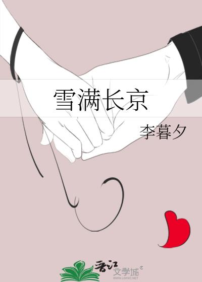 ѩ������