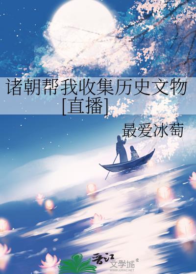 ������ռ���ʷ����[ֱ��]