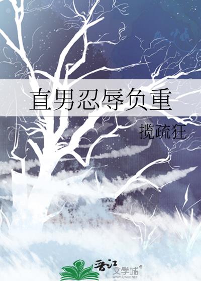 ֱ�����踺��