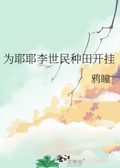 ΪҮҮ���������￪��