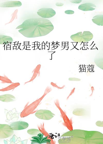 �޵����ҵ���������ô��
