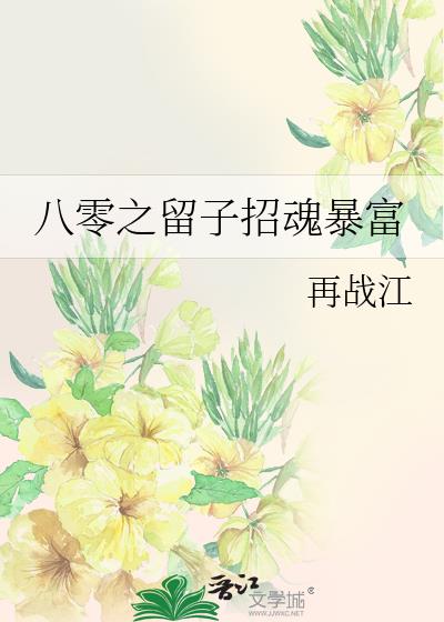 ����֮�����л걩��
