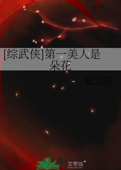 [������]��һ�����Ƕ仨