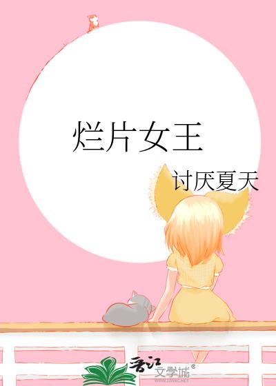 ��ƬŮ��