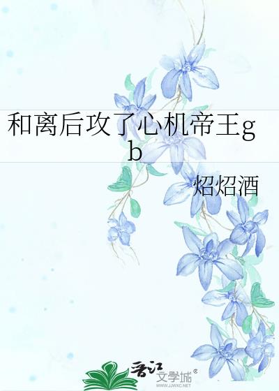 ��������Ļ�����gb