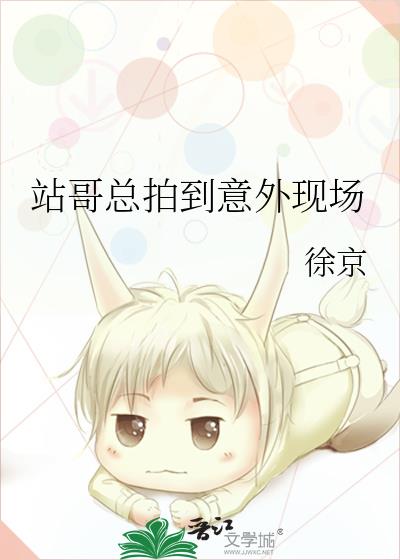 վ�����ĵ������ֳ�