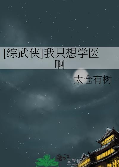 [������]��ֻ��ѧҽ��