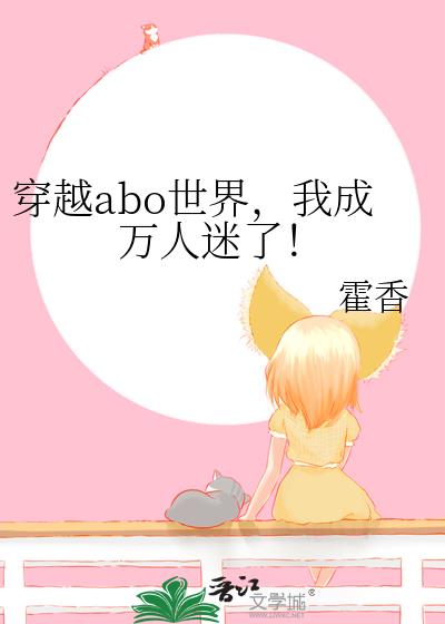 ��Խabo���磬�ҳ��������ˣ�