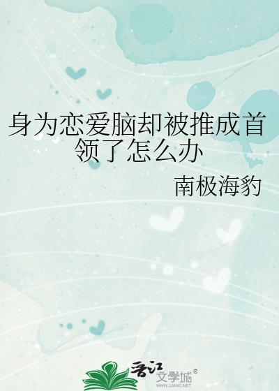 ��Ϊ������ȴ���Ƴ���������ô��