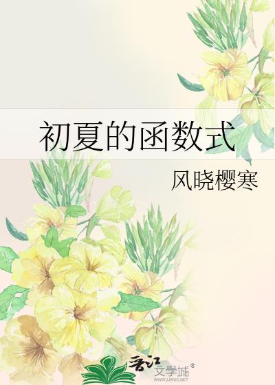 ���ĵĺ���ʽ