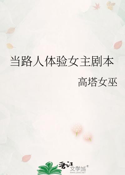 ��·������Ů���籾