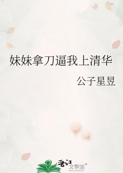�����õ��������廪