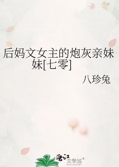 ������Ů�����ڻ�������[����]
